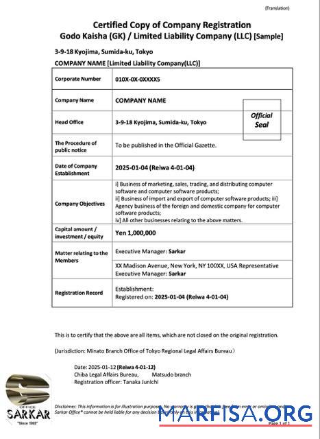 Printable Japan company registration Word and PDF template